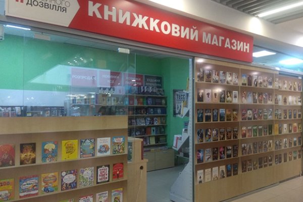 Как восстановить пароль кракен