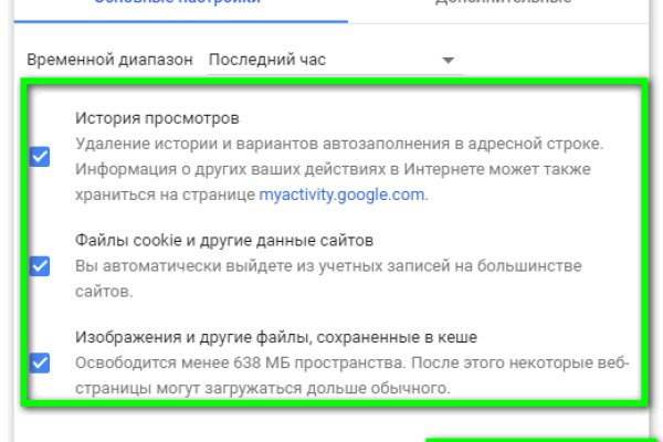 Кракен сайт kr2web in официальный ссылка