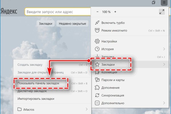 Кракен ссылка тор kr2web in