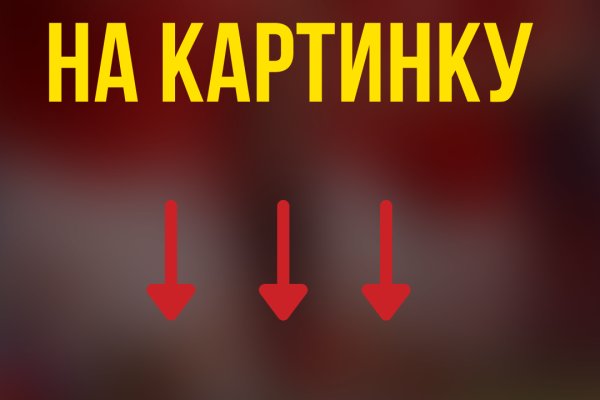 Как зайти на кракен в тор браузере