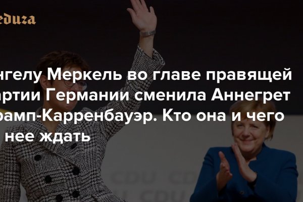 Кракен шоп зеркало