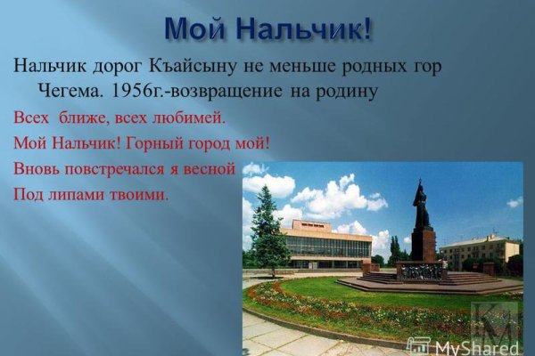 Кракен даркнет войти