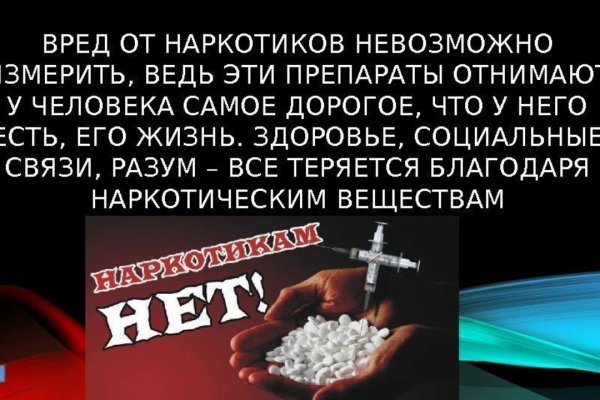 Как восстановить кракен