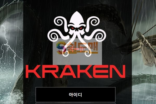 Как зарегистрироваться в kraken