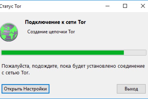 Ссылка кракен