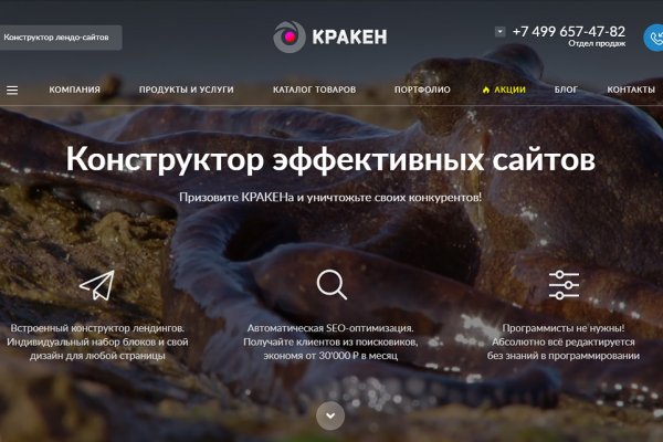 Кракен сайт официальный kraken014 com