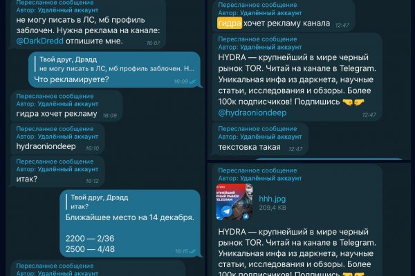 Кракен даркшоп