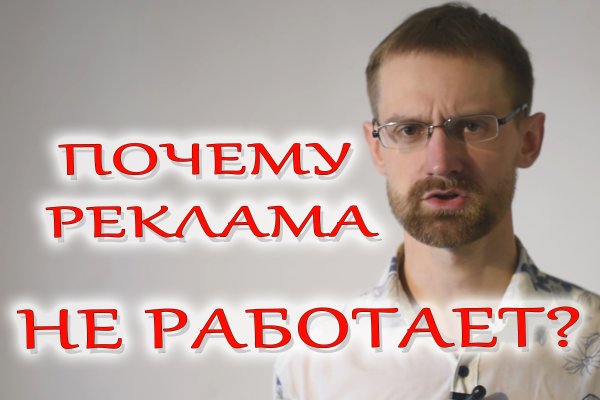 Работает ли кракен